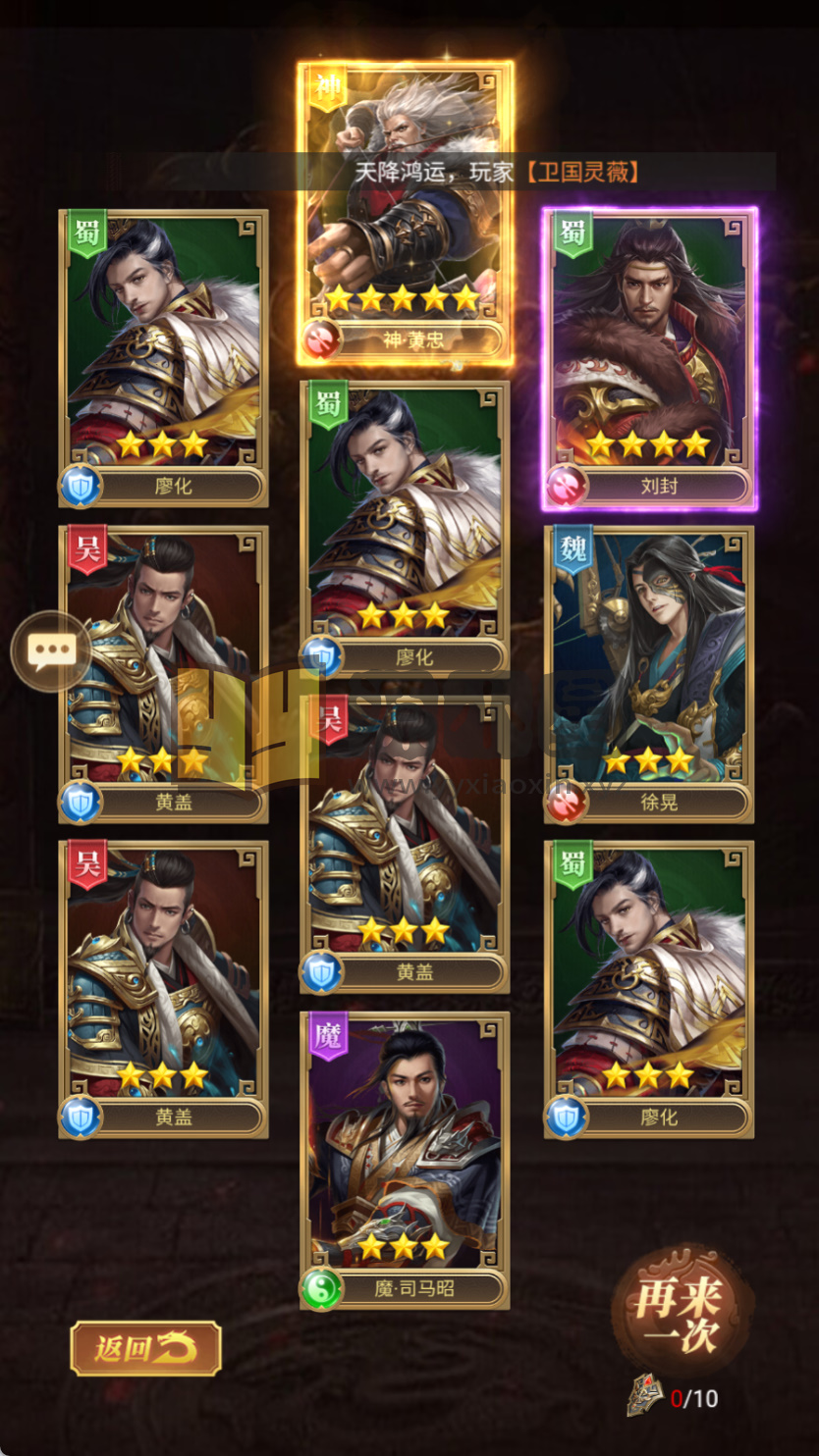 图片[3]-【剑与盾H5】三网放置H5游戏+服务端+简易安卓端+GM授权后台+搭建教程-925源码网-游戏源码网