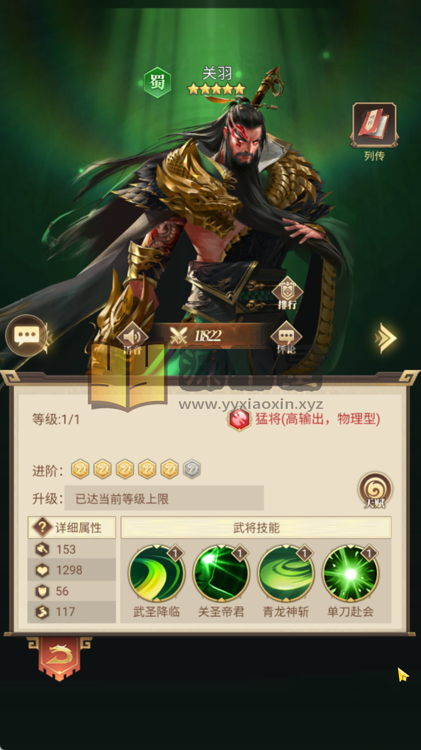 图片[6]-【剑与盾H5】三网放置H5游戏+服务端+简易安卓端+GM授权后台+搭建教程-925源码网-游戏源码网