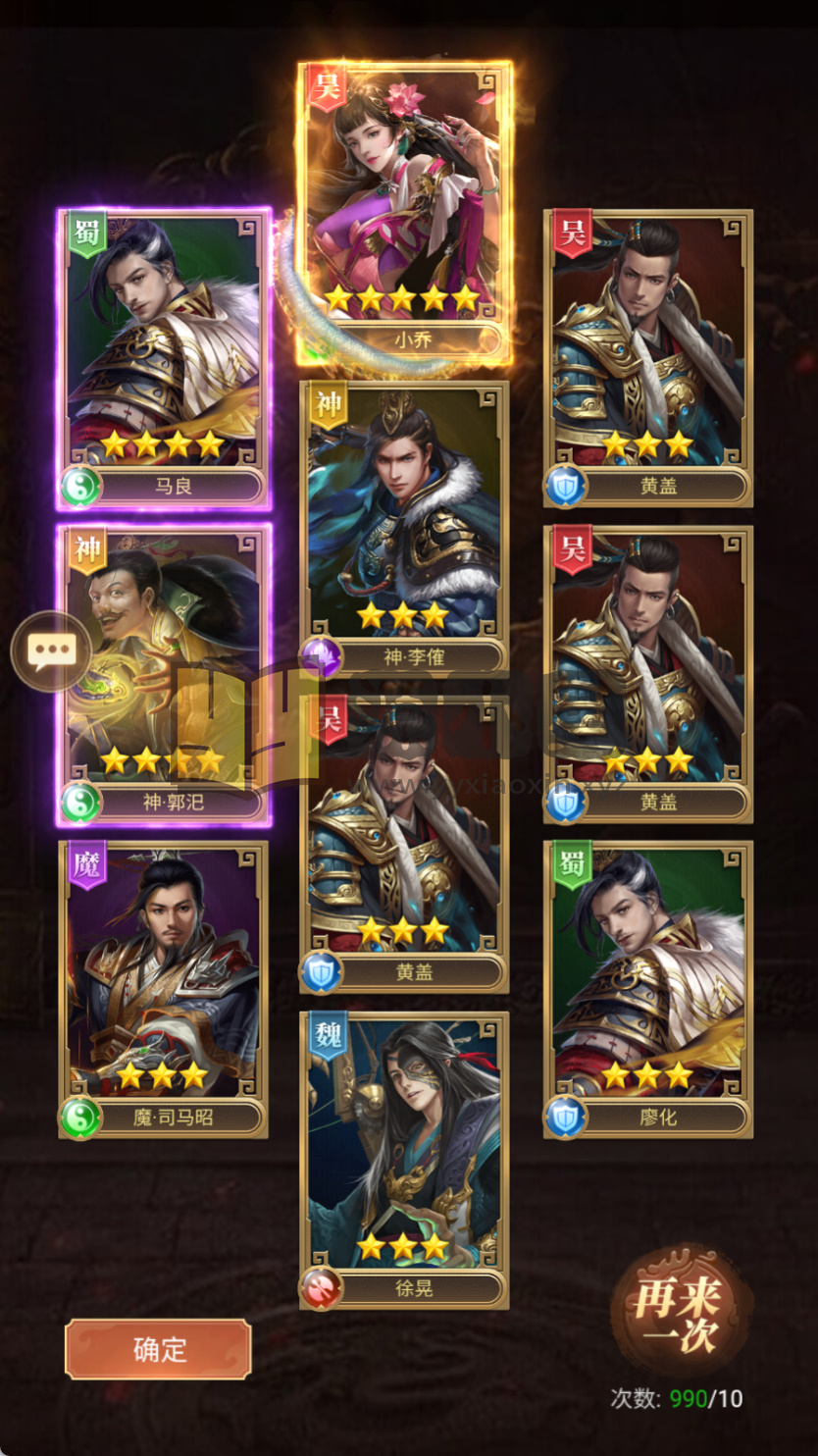 图片[2]-【剑与盾H5】三网放置H5游戏+服务端+简易安卓端+GM授权后台+搭建教程-925源码网-游戏源码网