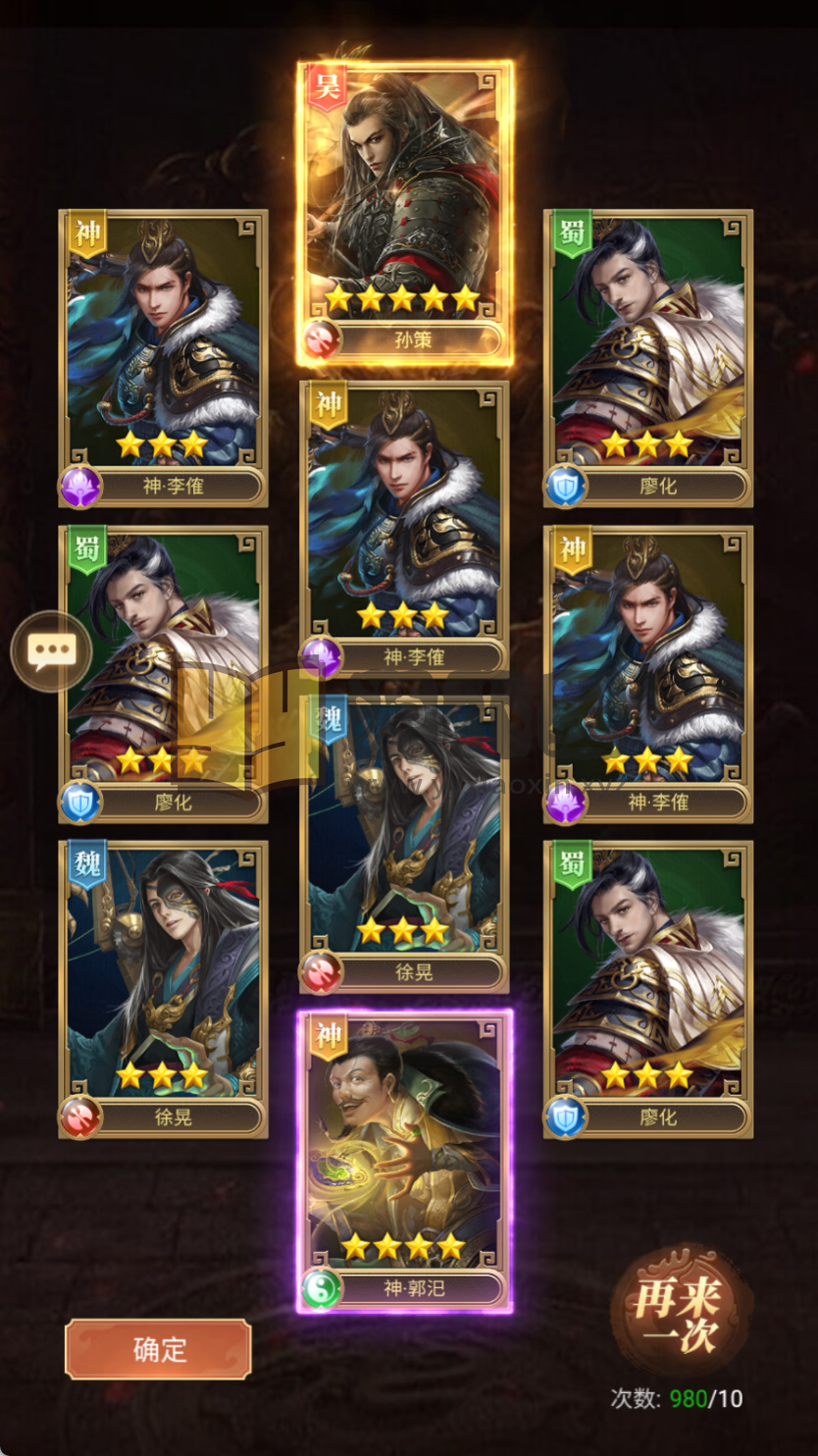 图片[1]-【剑与盾H5】三网放置H5游戏+服务端+简易安卓端+GM授权后台+搭建教程-925源码网-游戏源码网