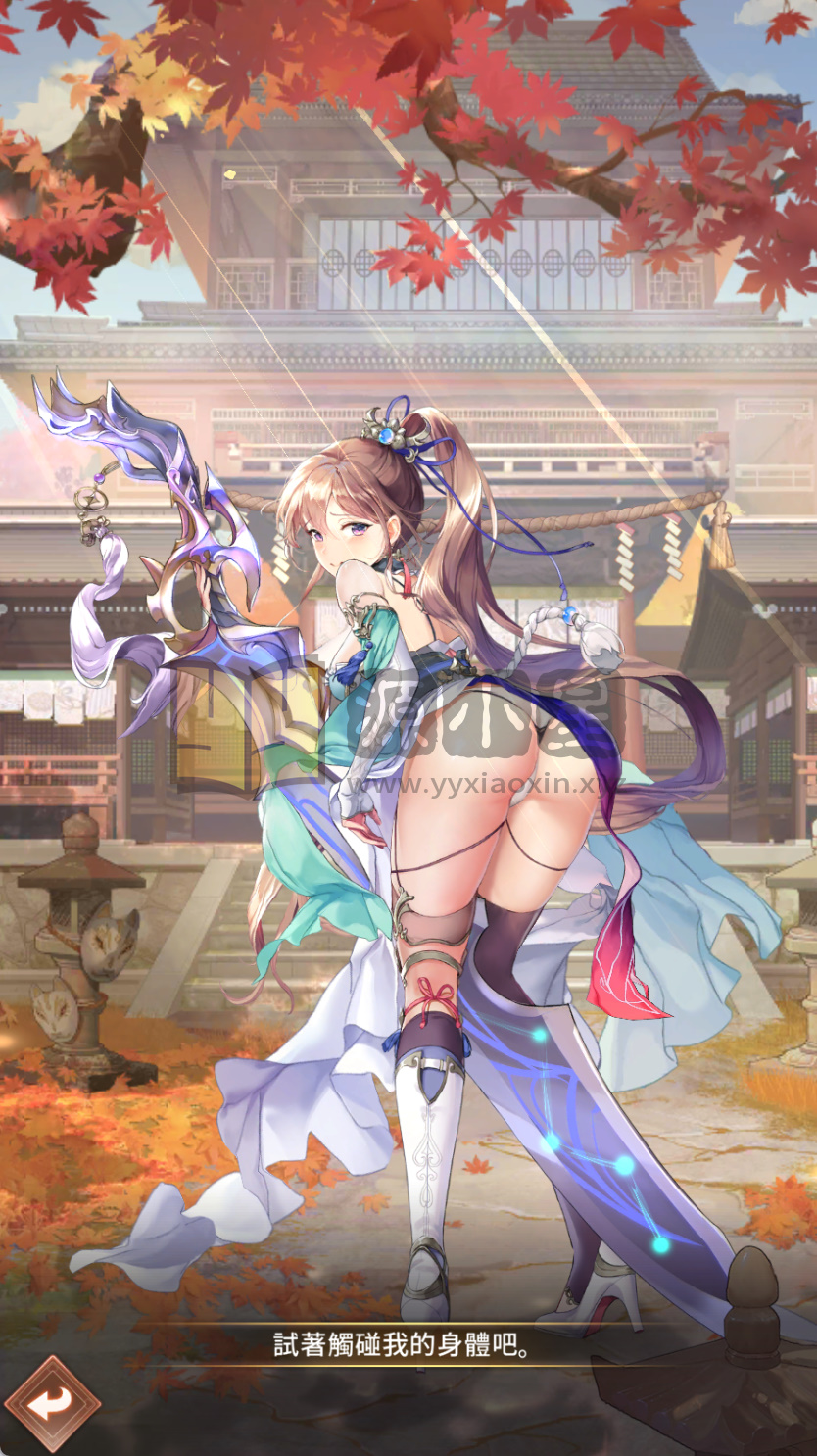 图片[6]-二次元卡牌手游【少女回战无和谐版】Linux服务端+安卓+加解密工具+GM授权后台+搭建教程-925源码网-游戏源码网