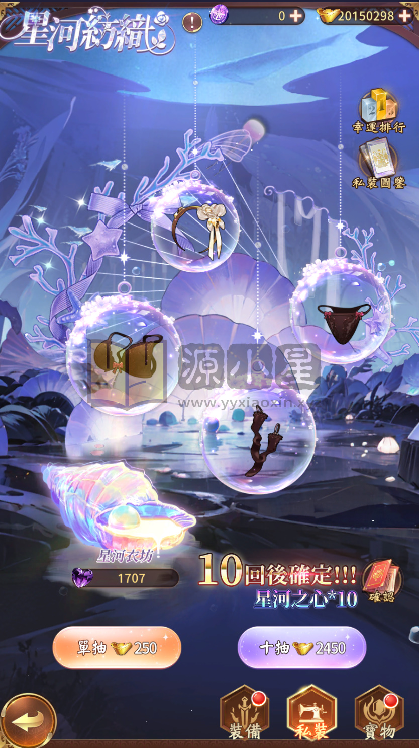 图片[4]-二次元卡牌手游【少女回战无和谐版】Linux服务端+安卓+加解密工具+GM授权后台+搭建教程-925源码网-游戏源码网