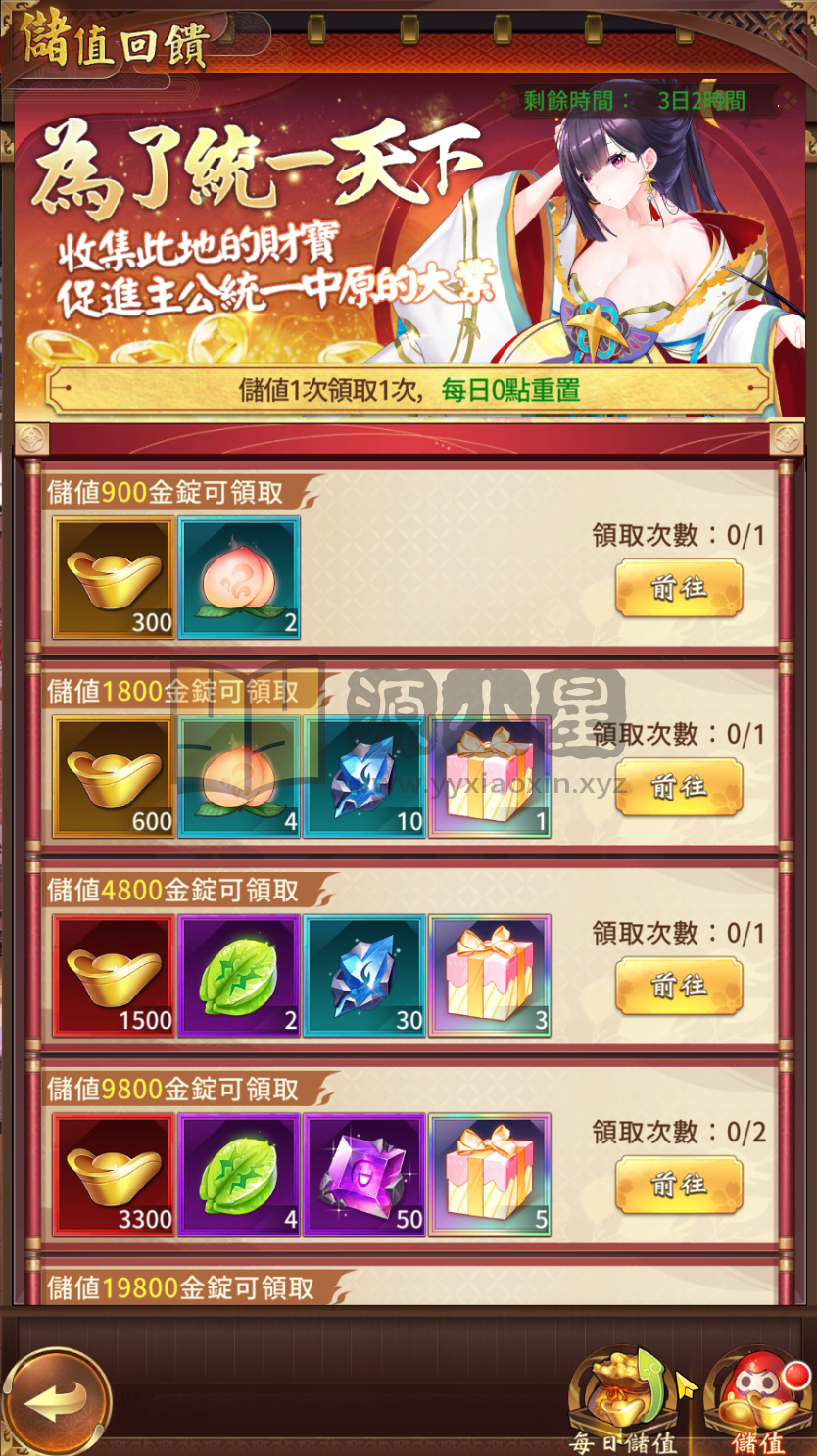 图片[2]-二次元卡牌手游【少女回战无和谐版】Linux服务端+安卓+加解密工具+GM授权后台+搭建教程-925源码网-游戏源码网