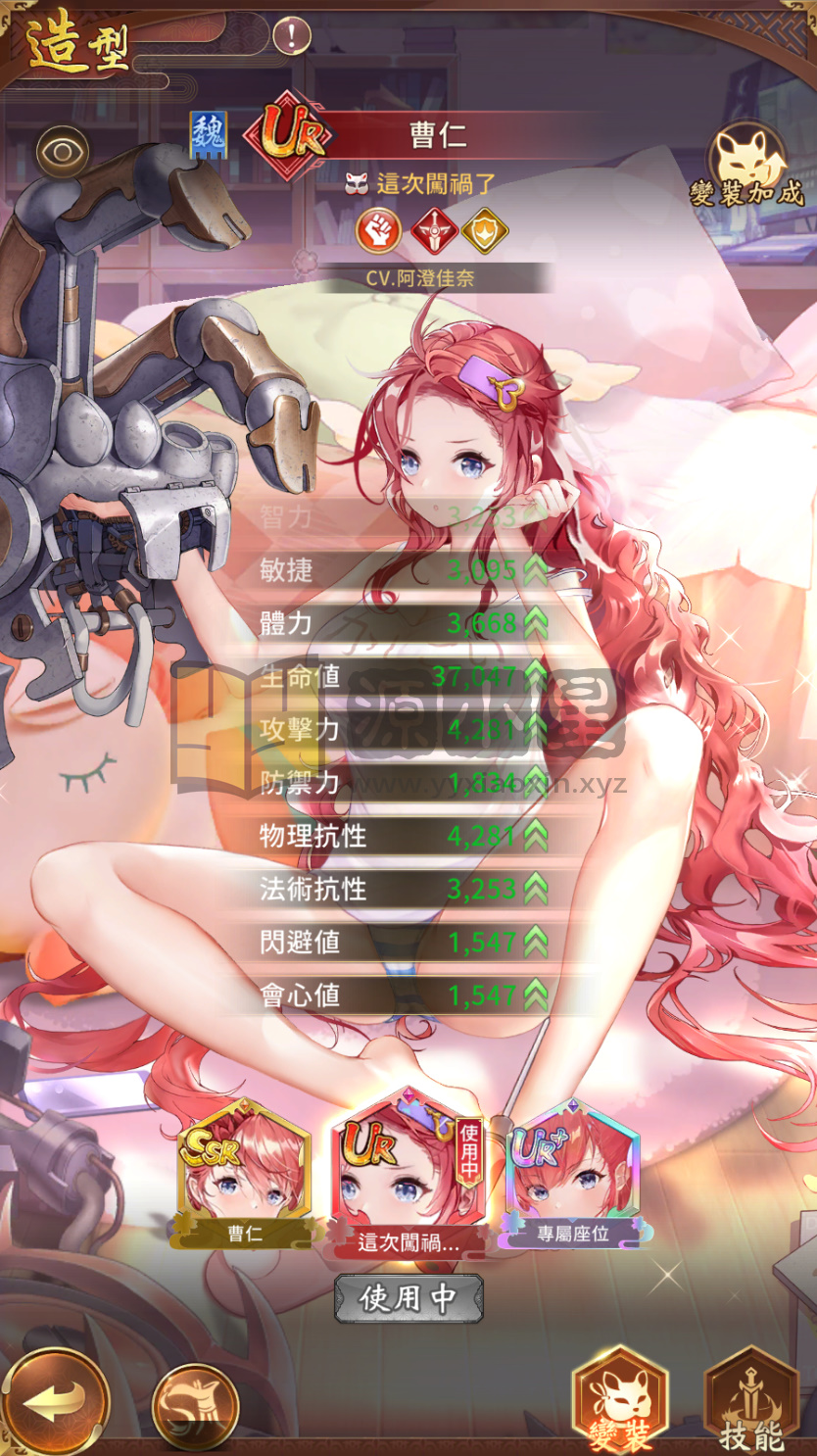 图片[12]-二次元卡牌手游【少女回战无和谐版】Linux服务端+安卓+加解密工具+GM授权后台+搭建教程-925源码网-游戏源码网