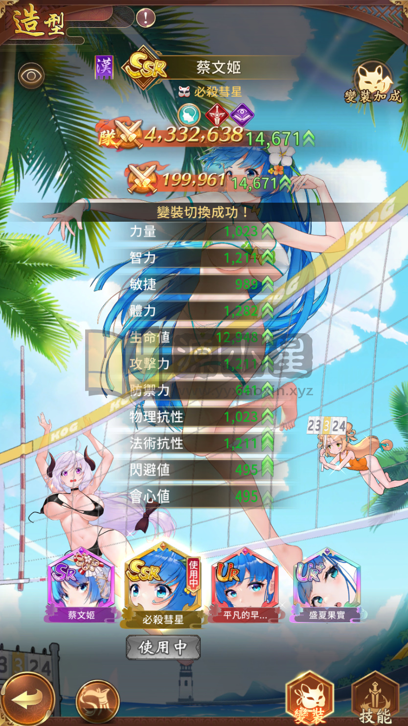 图片[11]-二次元卡牌手游【少女回战无和谐版】Linux服务端+安卓+加解密工具+GM授权后台+搭建教程-925源码网-游戏源码网