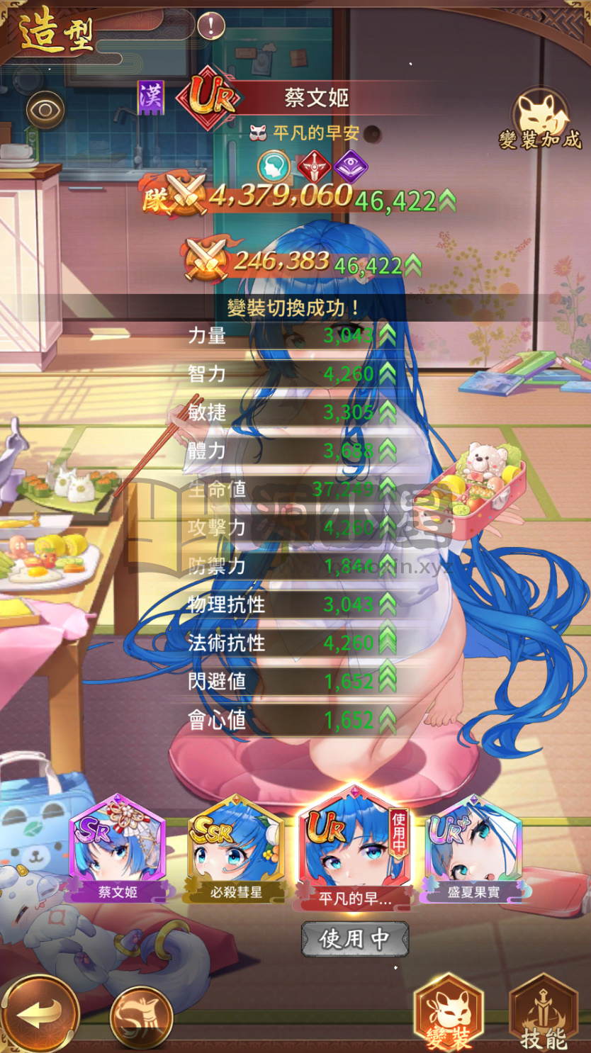 图片[10]-二次元卡牌手游【少女回战无和谐版】Linux服务端+安卓+加解密工具+GM授权后台+搭建教程-925源码网-游戏源码网