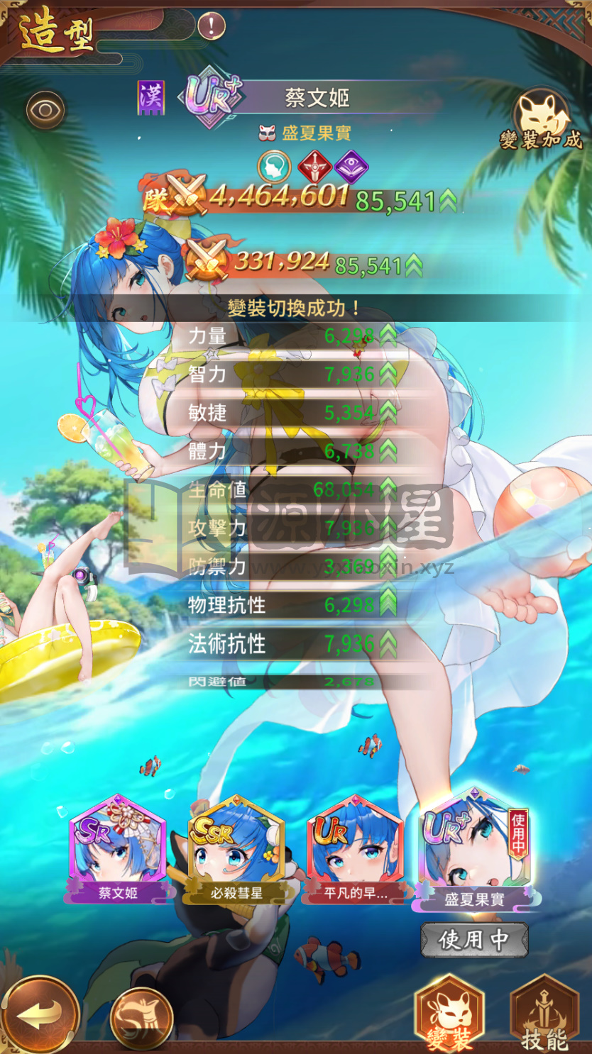 图片[8]-二次元卡牌手游【少女回战无和谐版】Linux服务端+安卓+加解密工具+GM授权后台+搭建教程-925源码网-游戏源码网