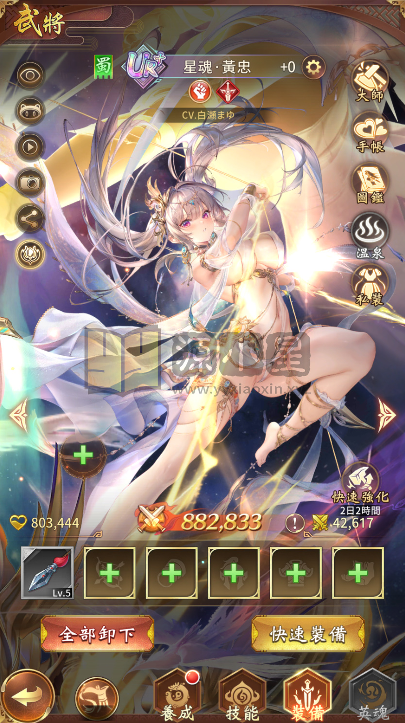 图片[5]-二次元卡牌手游【少女回战无和谐版】Linux服务端+安卓+加解密工具+GM授权后台+搭建教程-925源码网-游戏源码网