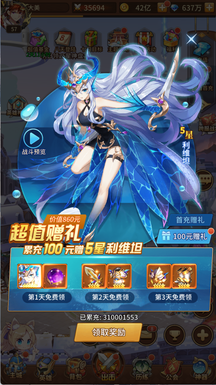 图片[10]-卡牌回合手游【西王母3333级SS换皮】Linux服务器端+安卓+CDK授权后台+搭建教程-925源码网-游戏源码网