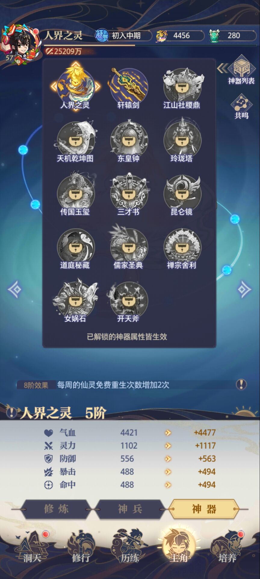 图片[15]-竖版卡牌手游【炼仙传说】Linux服务端+Win服务端+安卓IOS+GM授权后台+搭建教程-925源码网-游戏源码网