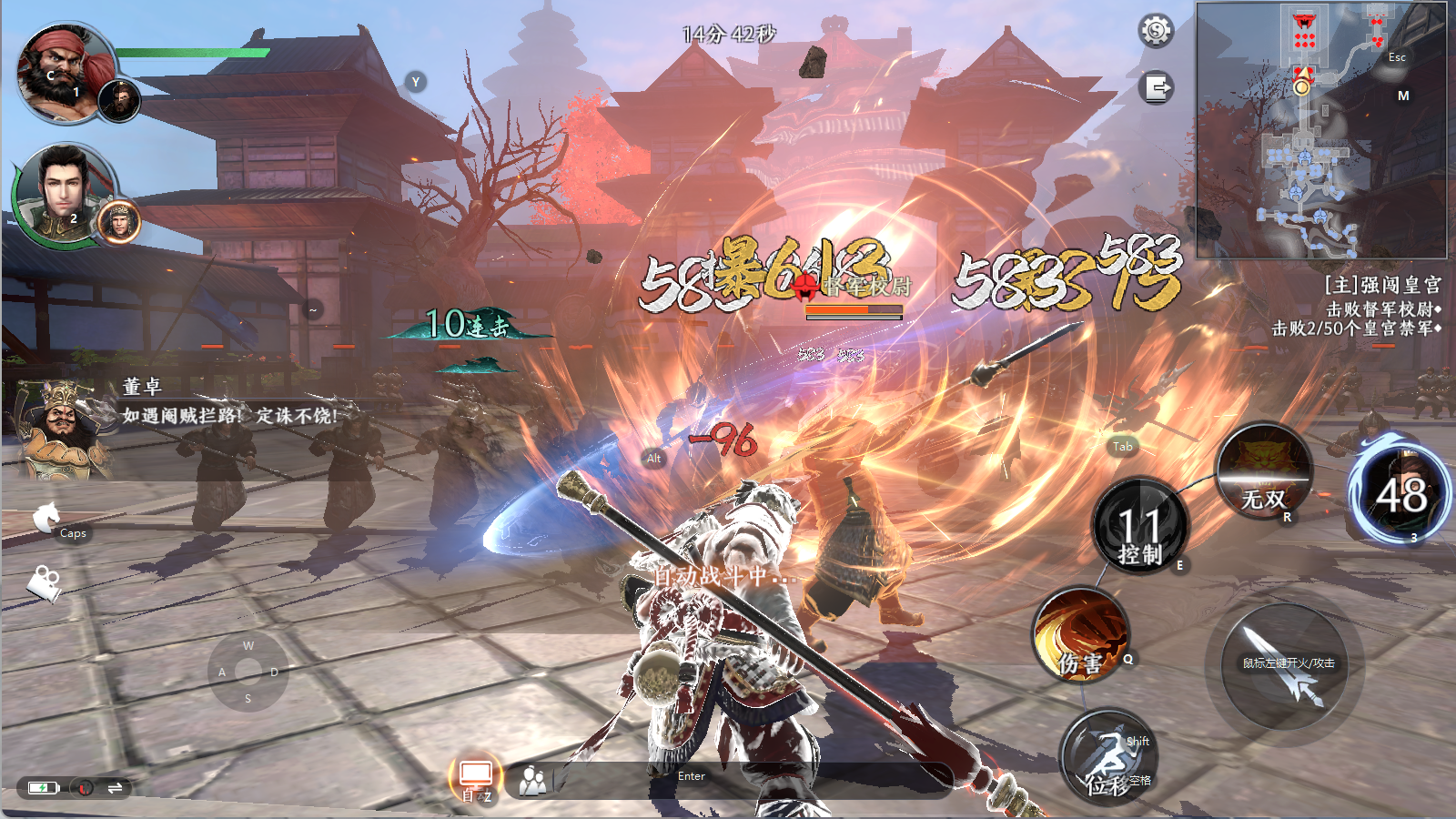 图片[8]-真3D无双动作手游【极无双2组队完美跨服修复版】Linux服务端+安卓+本地热更+CDK后台+GM授权后台+搭建教程-925源码网-游戏源码网