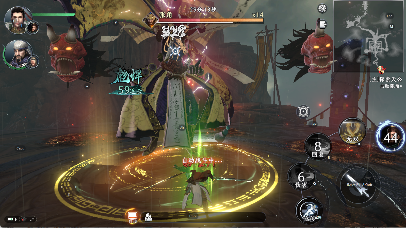 图片[13]-真3D无双动作手游【极无双2组队完美跨服修复版】Linux服务端+安卓+本地热更+CDK后台+GM授权后台+搭建教程-925源码网-游戏源码网