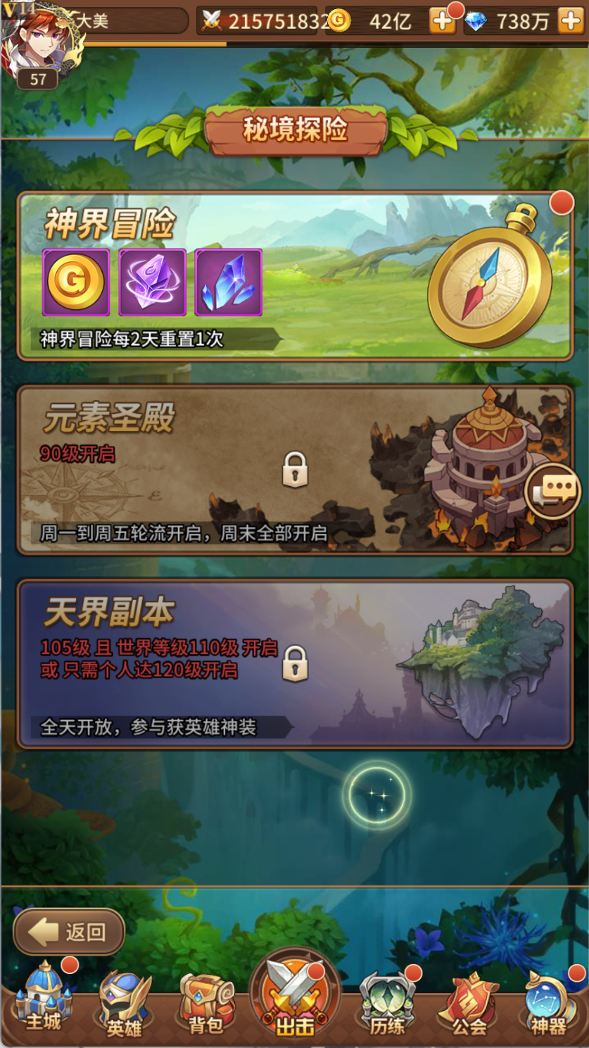 图片[5]-卡牌回合手游【西王母3333级SS换皮】Linux服务器端+安卓+CDK授权后台+搭建教程-925源码网-游戏源码网