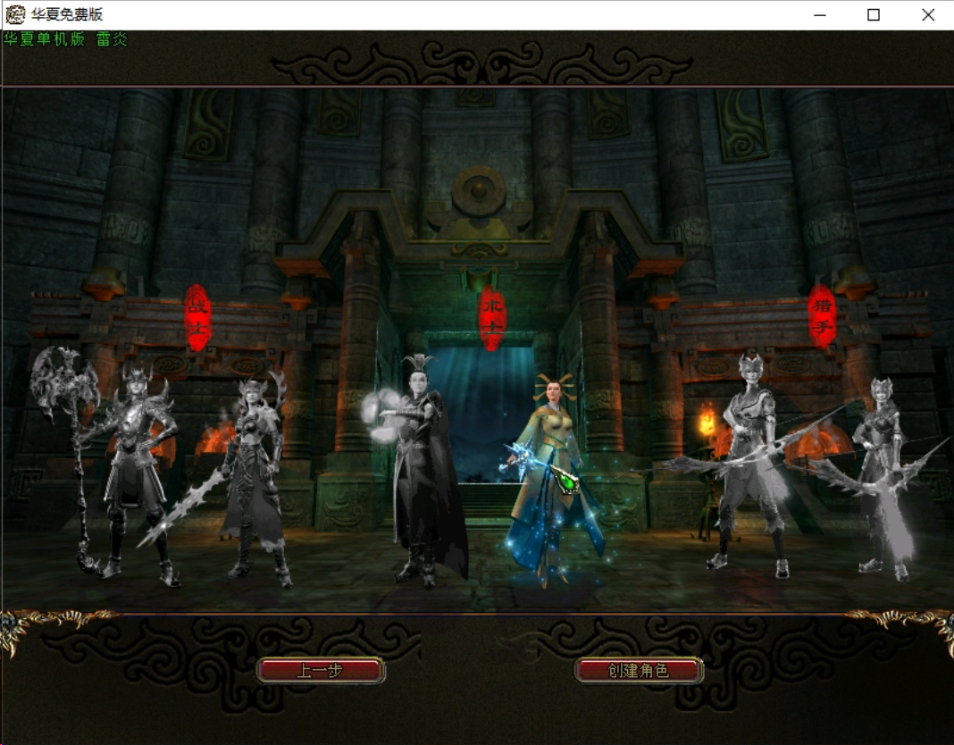 典藏怀旧端游【华夏】+客户端+虚拟机+镜像服务端+管理工具+搭建教程-925源码网-游戏源码网