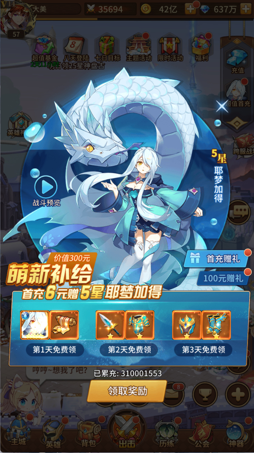 图片[11]-卡牌回合手游【西王母3333级SS换皮】Linux服务器端+安卓+CDK授权后台+搭建教程-925源码网-游戏源码网