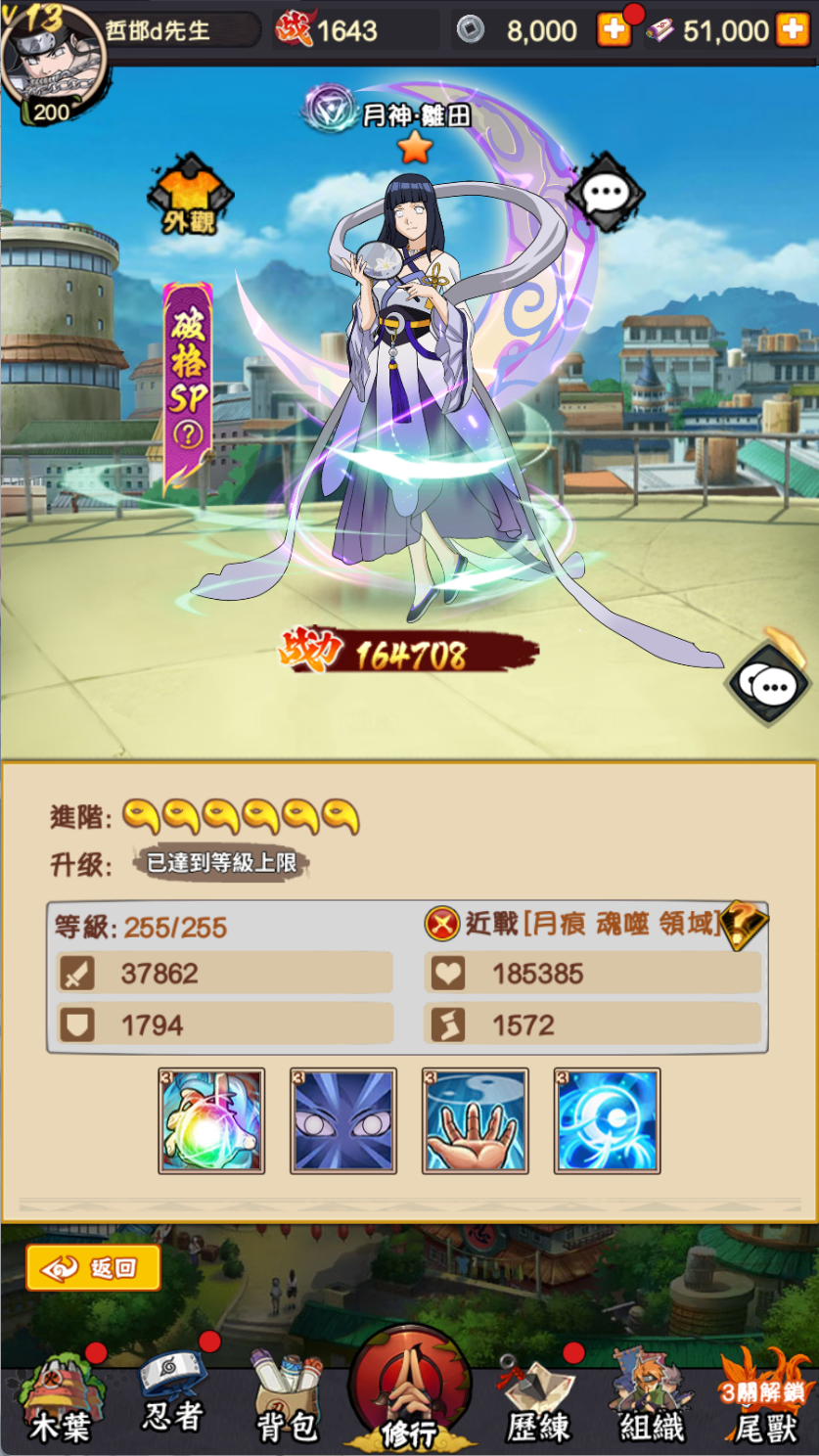 图片[9]-卡牌回合手游【火影巅峰对决SS换皮】Linux服务器端+安卓IOS+GM后台+搭建教程-925源码网-游戏源码网