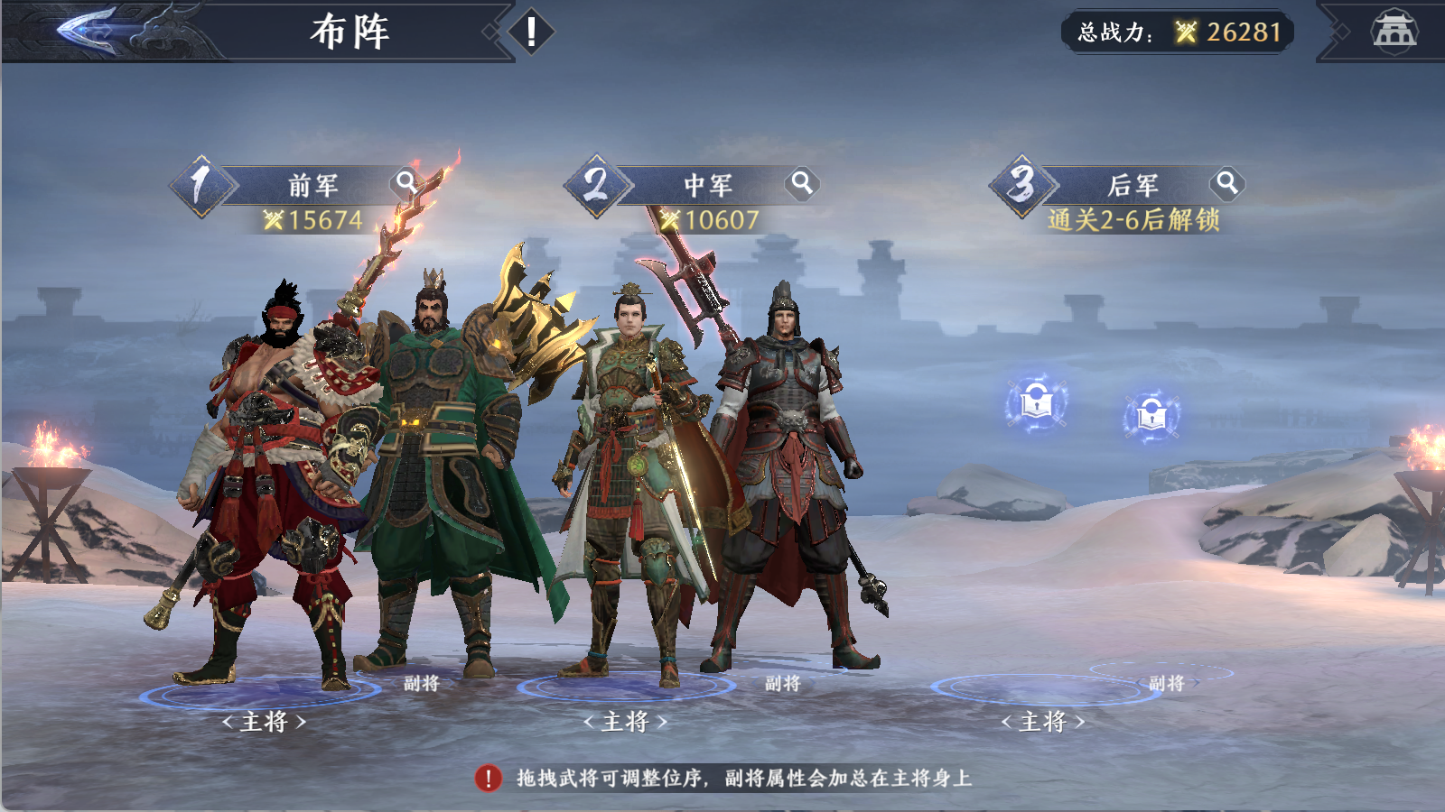 图片[10]-真3D无双动作手游【极无双2组队完美跨服修复版】Linux服务端+安卓+本地热更+CDK后台+GM授权后台+搭建教程-925源码网-游戏源码网