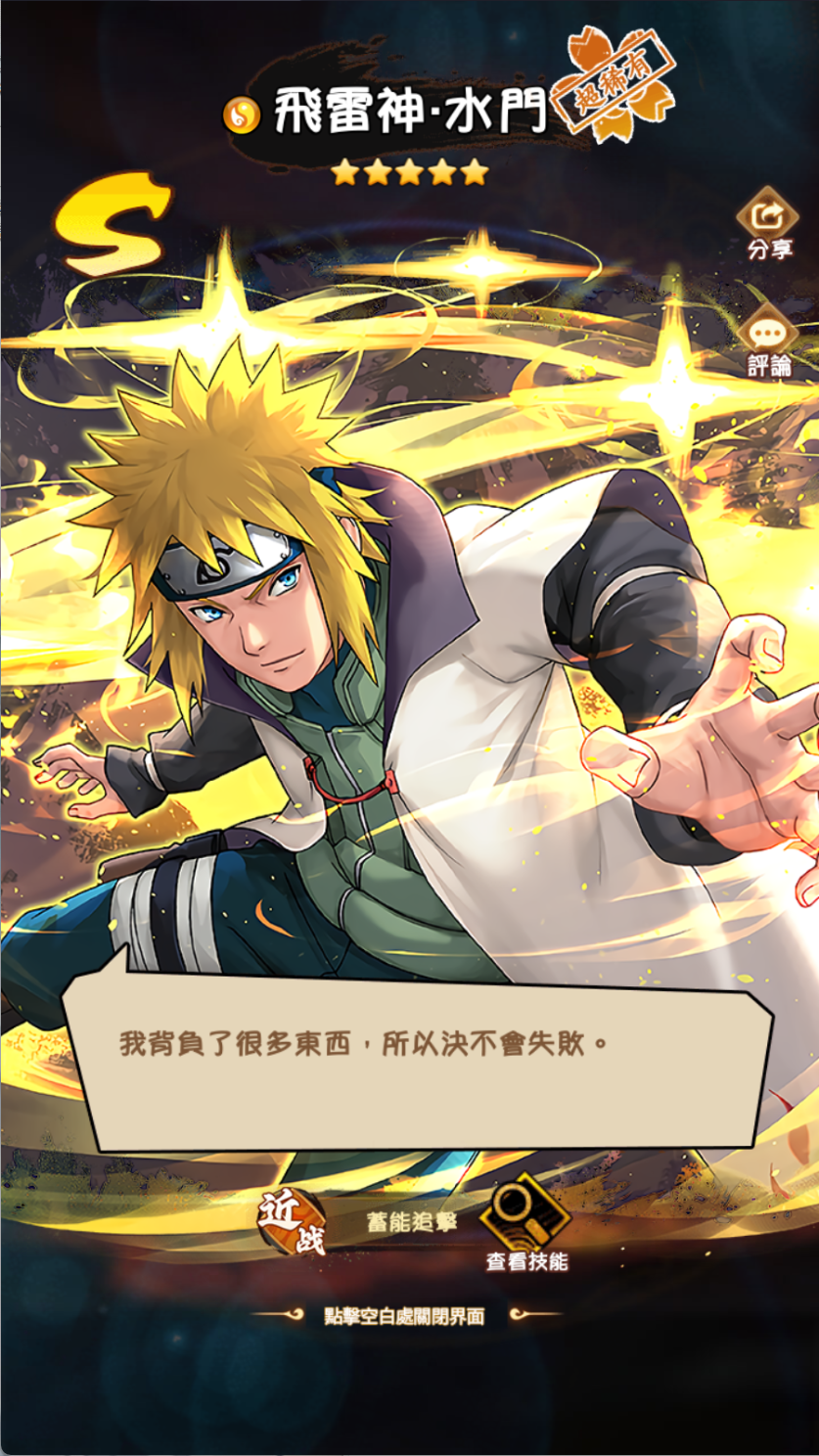 图片[7]-卡牌回合手游【火影巅峰对决SS换皮】Linux服务器端+安卓IOS+GM后台+搭建教程-925源码网-游戏源码网