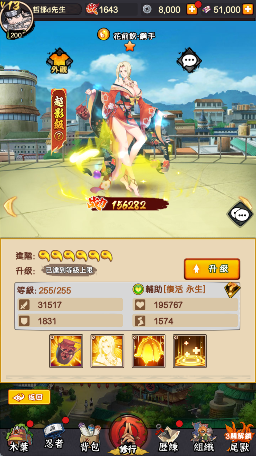 图片[6]-卡牌回合手游【火影巅峰对决SS换皮】Linux服务器端+安卓IOS+GM后台+搭建教程-925源码网-游戏源码网