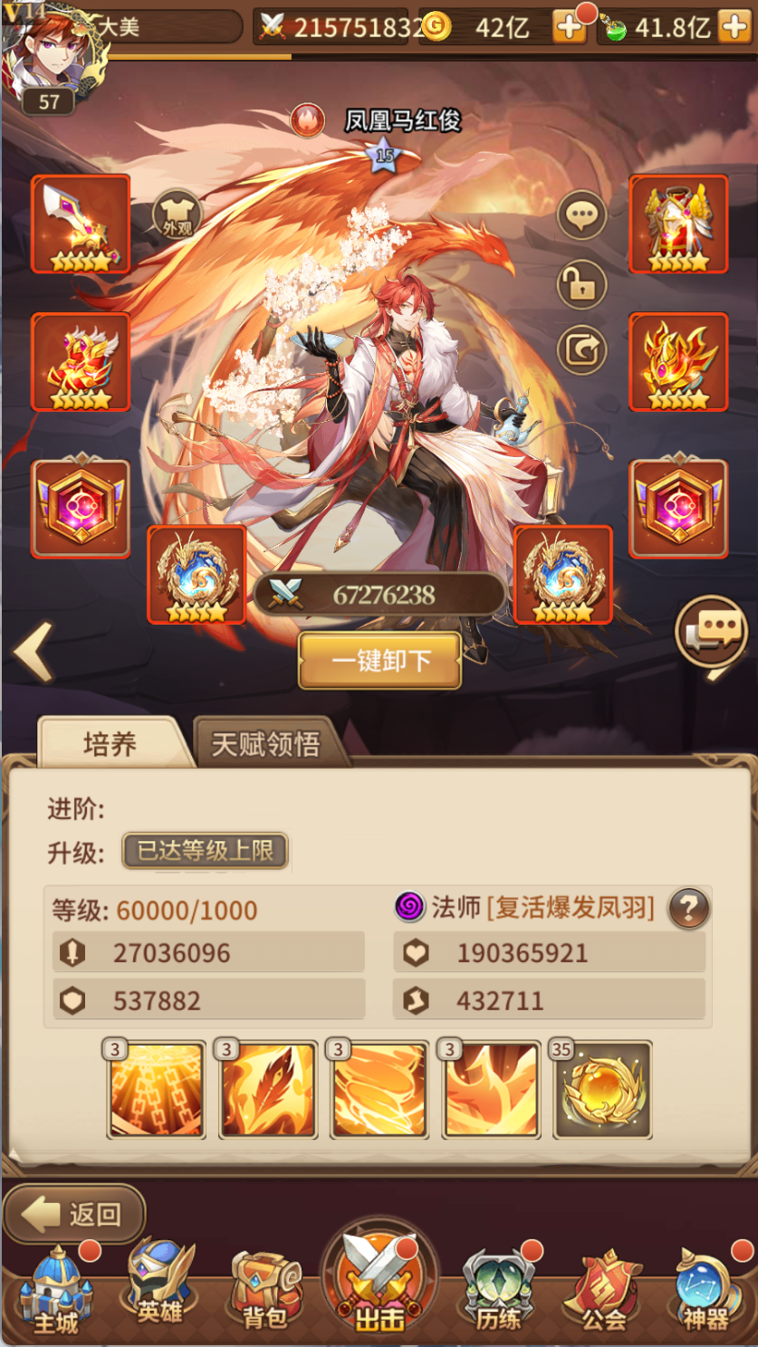 图片[7]-卡牌回合手游【西王母3333级SS换皮】Linux服务器端+安卓+CDK授权后台+搭建教程-925源码网-游戏源码网