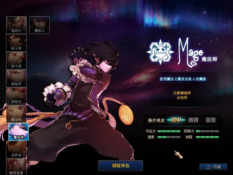 图片[7]-【DNF】【86黑金仿官第六版】+版本pvf+PC客户端+GM工具+搭建教程-925源码网-游戏源码网