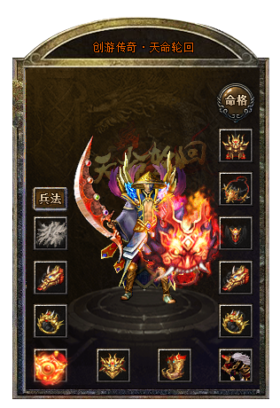 图片[5]-【传奇】端游翎风引擎【创游五复古三职业】服务端+客户端补丁+配套网站补丁+视频搭建教程-925源码网-游戏源码网