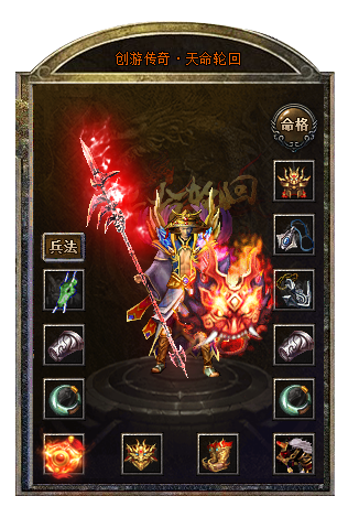 图片[4]-【传奇】端游翎风引擎【创游五复古三职业】服务端+客户端补丁+配套网站补丁+视频搭建教程-925源码网-游戏源码网