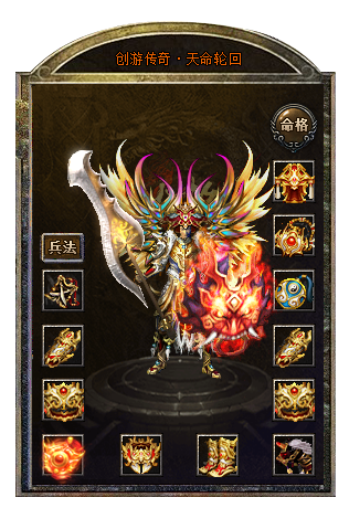 图片[3]-【传奇】端游翎风引擎【创游五复古三职业】服务端+客户端补丁+配套网站补丁+视频搭建教程-925源码网-游戏源码网