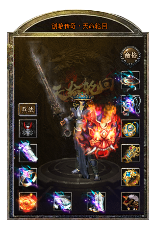 图片[2]-【传奇】端游翎风引擎【创游五复古三职业】服务端+客户端补丁+配套网站补丁+视频搭建教程-925源码网-游戏源码网