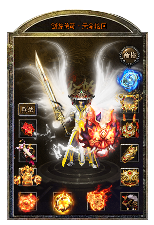 图片[1]-【传奇】端游翎风引擎【创游五复古三职业】服务端+客户端补丁+配套网站补丁+视频搭建教程-925源码网-游戏源码网