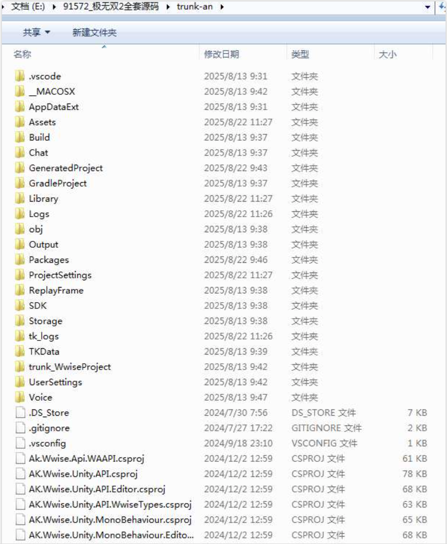 图片[9]-极无双2全套源码(服务端+客户端+部署教程)-925源码网-游戏源码网