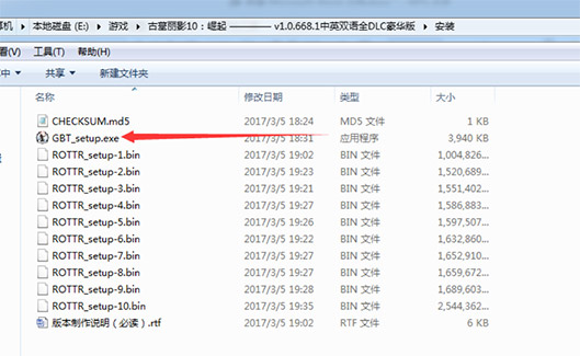 图片[2]-游戏安装教程（含视频图文双教程）-925源码网-游戏源码网
