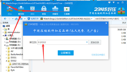图片[4]-游戏安装教程（含视频图文双教程）-925源码网-游戏源码网