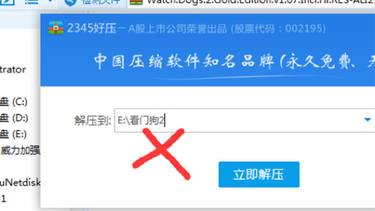 图片[5]-游戏安装教程（含视频图文双教程）-925源码网-游戏源码网
