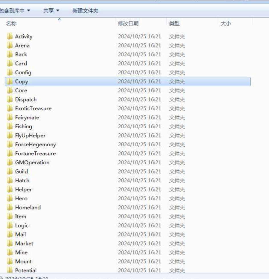 图片[3]-纯源码、山海异兽录全套源码|九州異獸錄全套源代码-925源码网-游戏源码网
