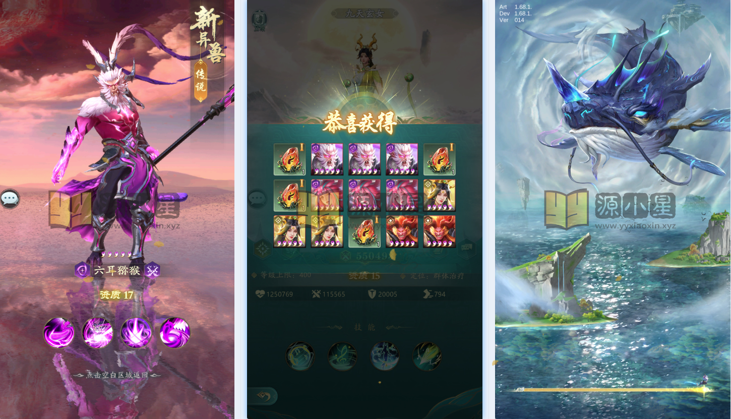 卡牌回合手游【九州异兽录代金券内购版】Win服务端+安卓+热更详细打包+GM授权后台+搭建教程-925源码网-游戏源码网