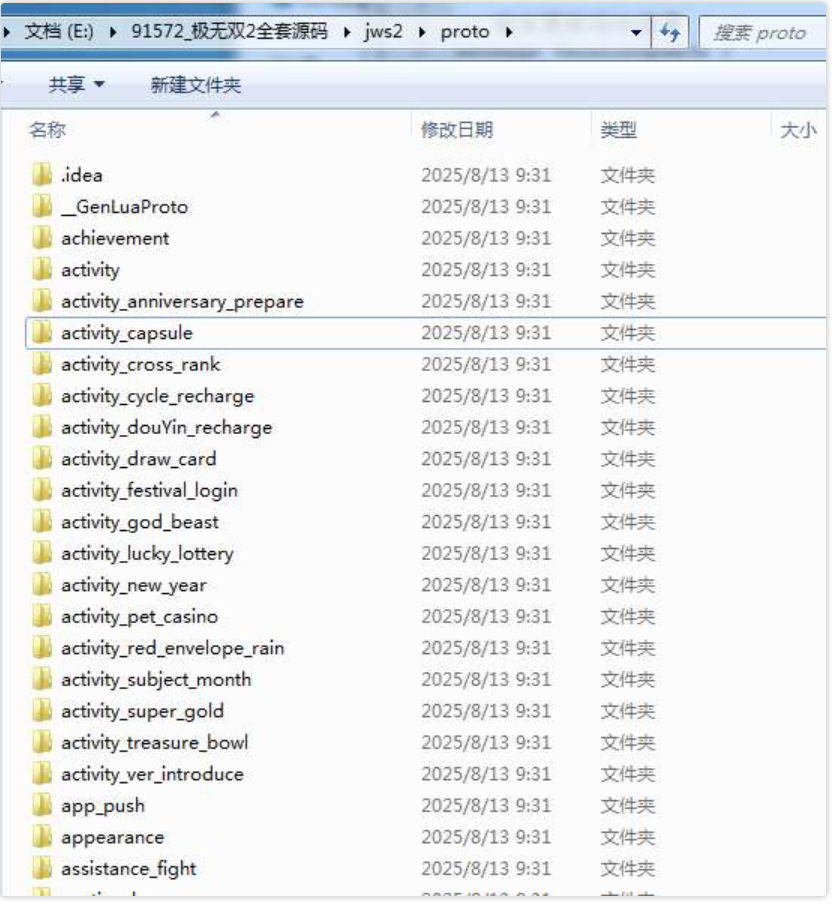 图片[1]-极无双2全套源码(服务端+客户端+部署教程)-925源码网-游戏源码网