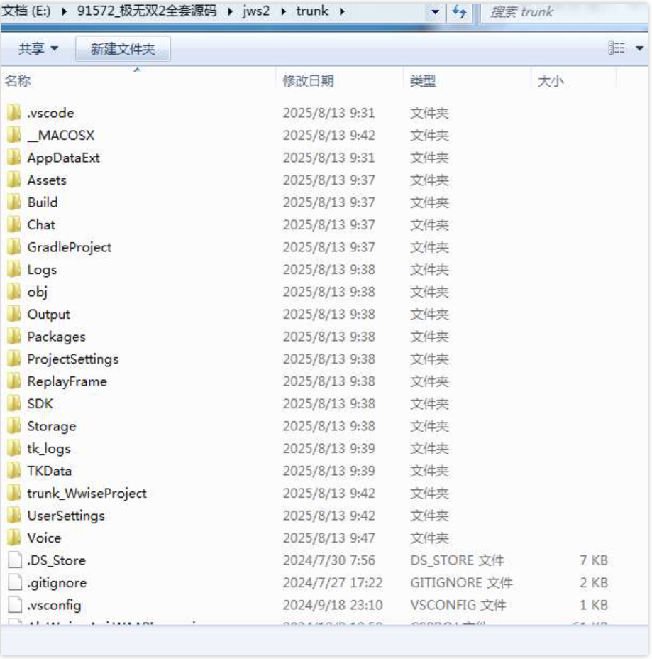 图片[5]-极无双2全套源码(服务端+客户端+部署教程)-925源码网-游戏源码网