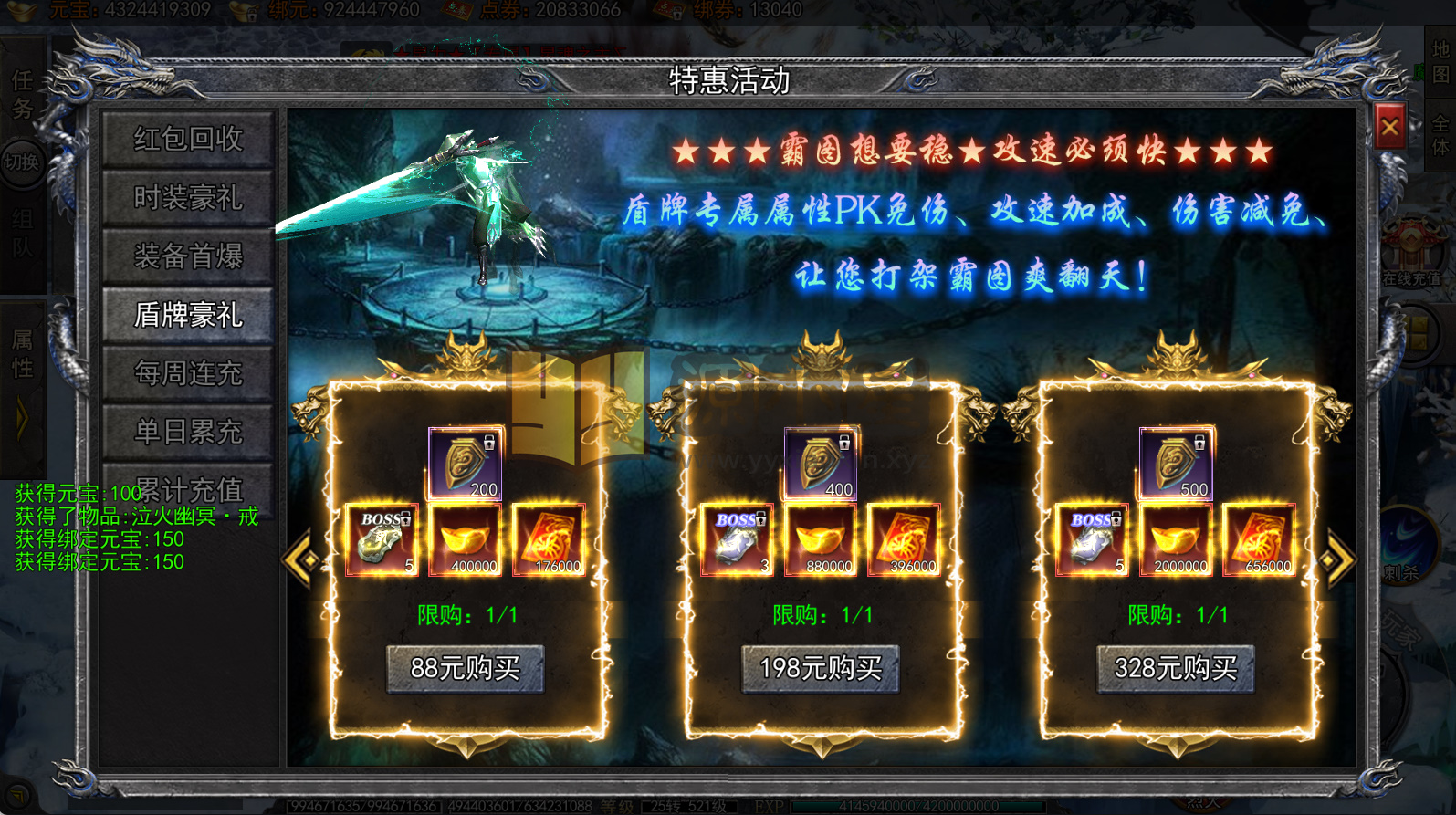 图片[10]-白日门传奇手游【快刀江湖多区跨服完整版】2025最新整理Win一键服务端+管理后台+GM授权后台+搭建教程-925源码网-游戏源码网