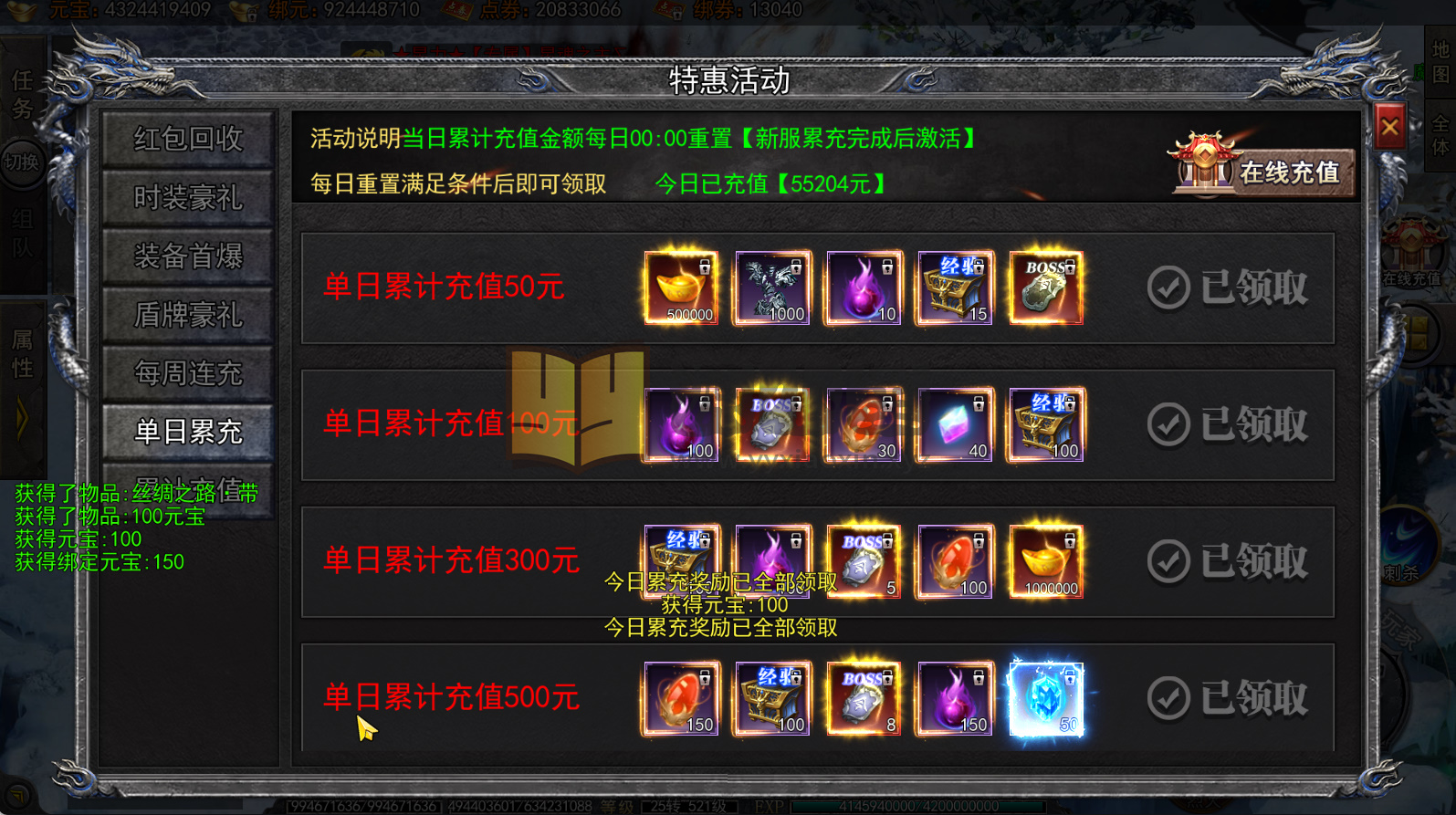 图片[11]-白日门传奇手游【快刀江湖多区跨服完整版】2025最新整理Win一键服务端+管理后台+GM授权后台+搭建教程-925源码网-游戏源码网