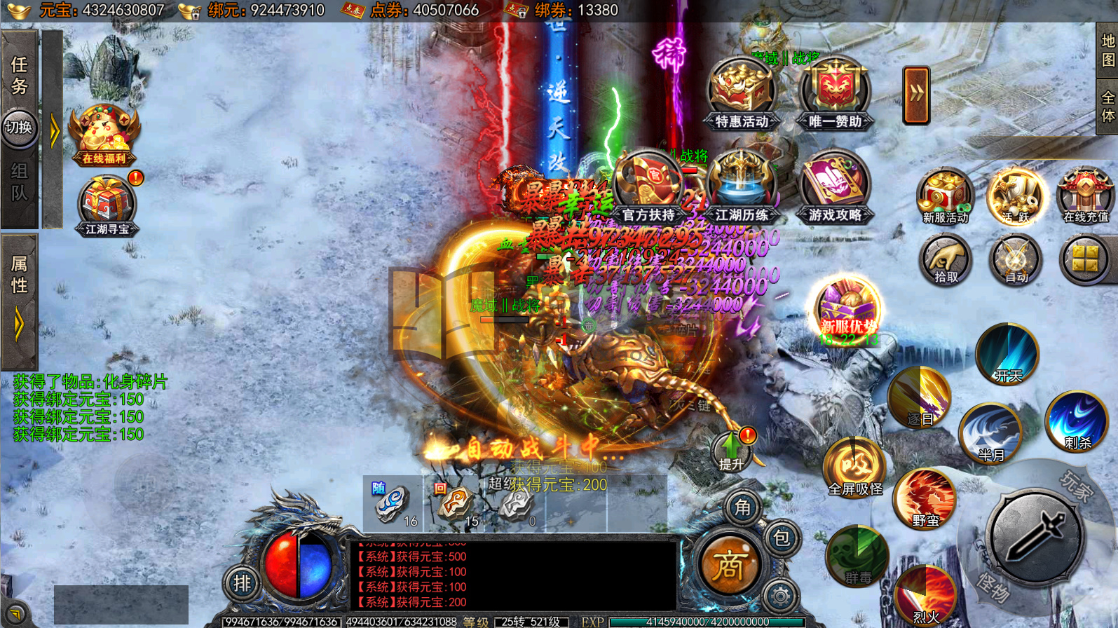 图片[3]-白日门传奇手游【快刀江湖多区跨服完整版】2025最新整理Win一键服务端+管理后台+GM授权后台+搭建教程-925源码网-游戏源码网