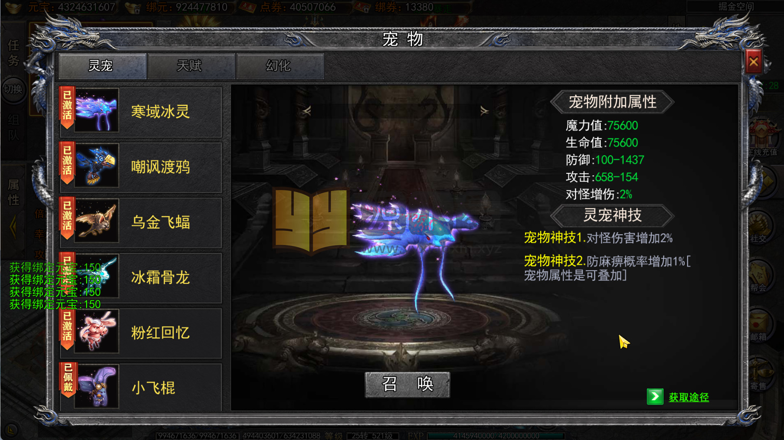 图片[5]-白日门传奇手游【快刀江湖多区跨服完整版】2025最新整理Win一键服务端+管理后台+GM授权后台+搭建教程-925源码网-游戏源码网