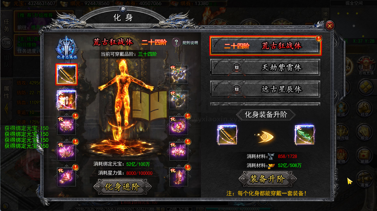 图片[6]-白日门传奇手游【快刀江湖多区跨服完整版】2025最新整理Win一键服务端+管理后台+GM授权后台+搭建教程-925源码网-游戏源码网