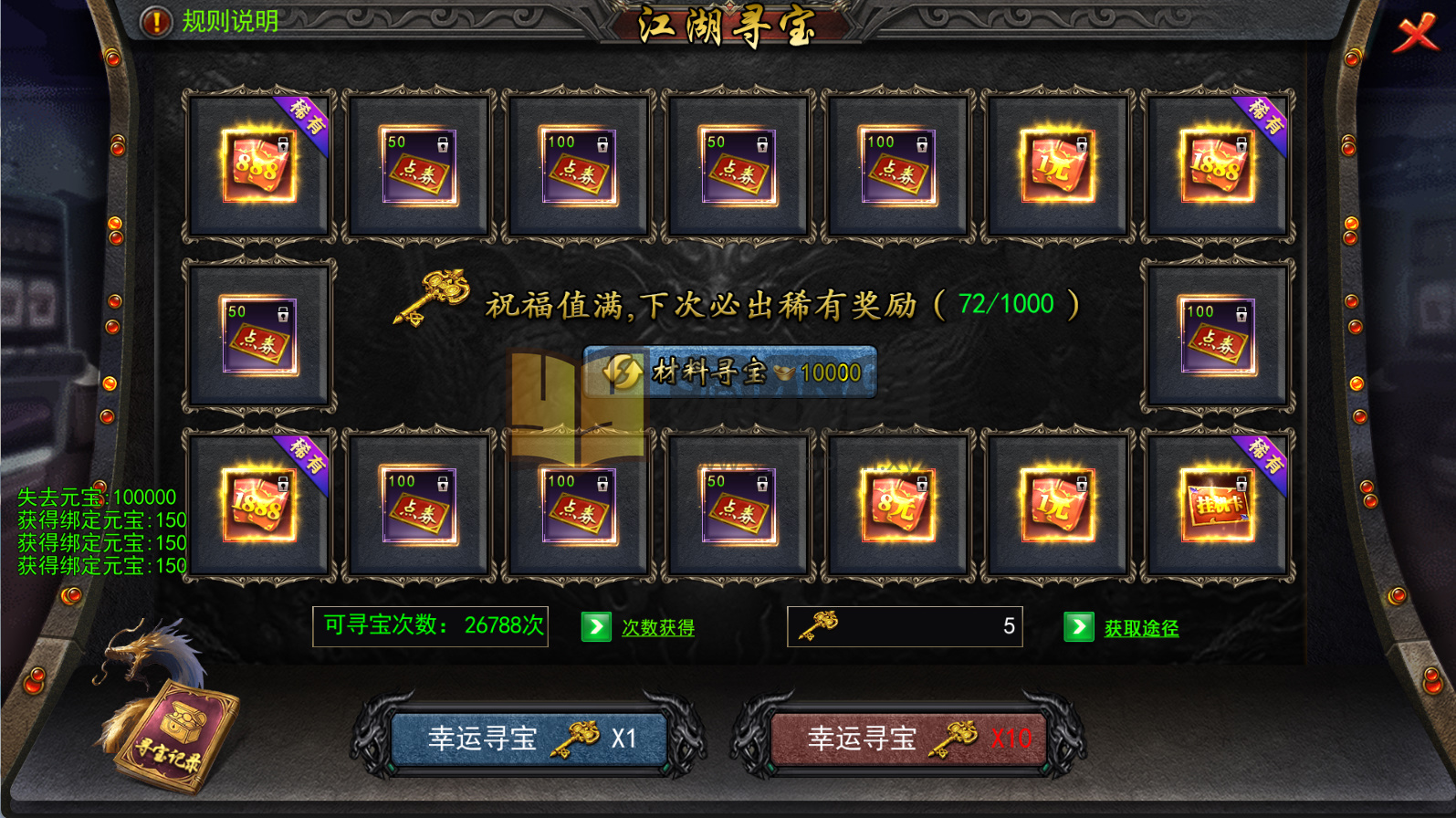 图片[7]-白日门传奇手游【快刀江湖多区跨服完整版】2025最新整理Win一键服务端+管理后台+GM授权后台+搭建教程-925源码网-游戏源码网