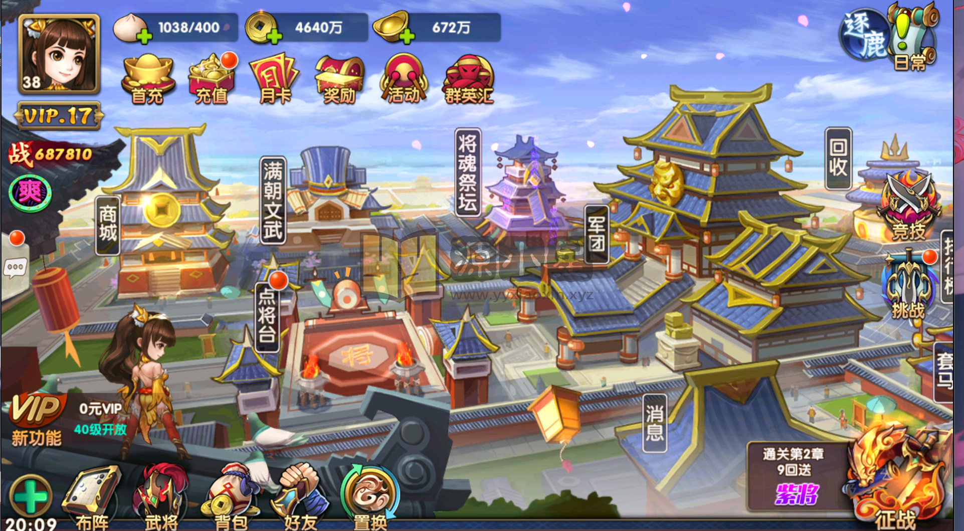 图片[1]-卡牌回合手游【无敌三国魅影无极版】Win服务端+安卓IOS+授权后台+GM后台+教程-925源码网-游戏源码网