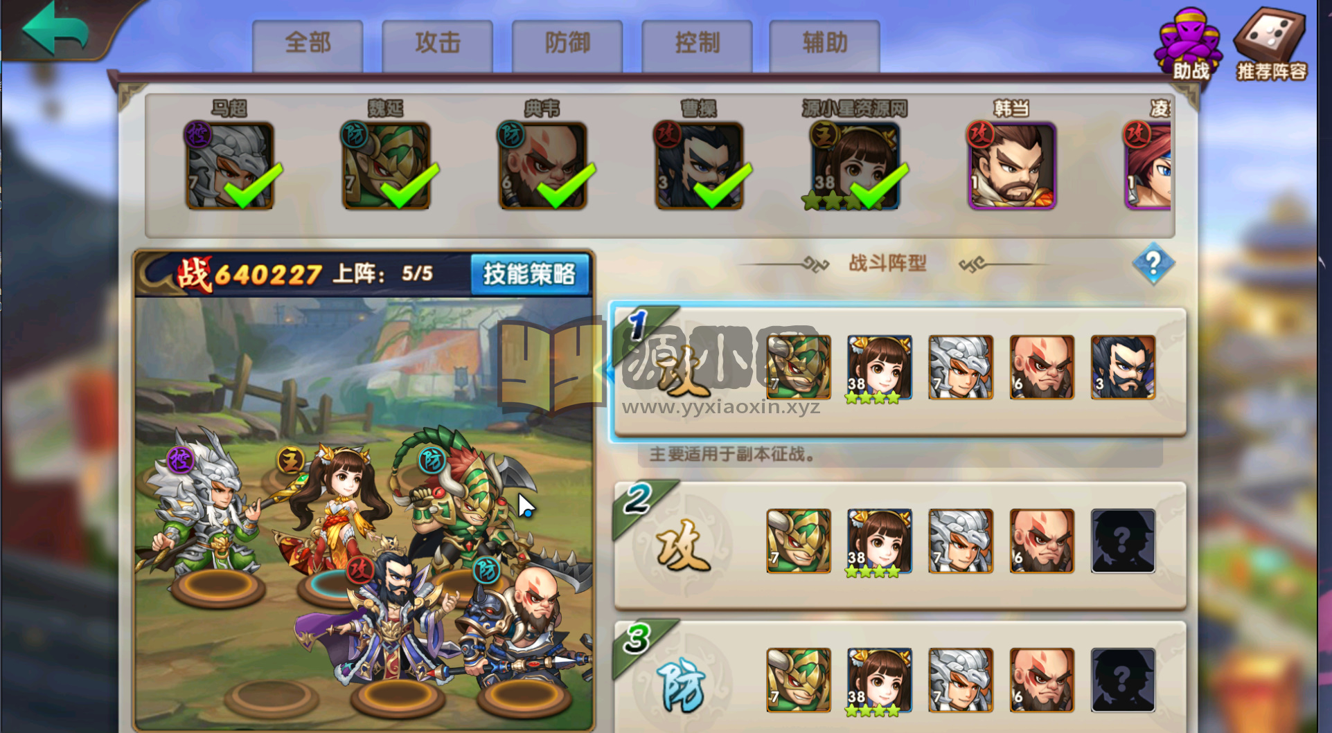 图片[3]-卡牌回合手游【无敌三国魅影无极版】Win服务端+安卓IOS+授权后台+GM后台+教程-925源码网-游戏源码网