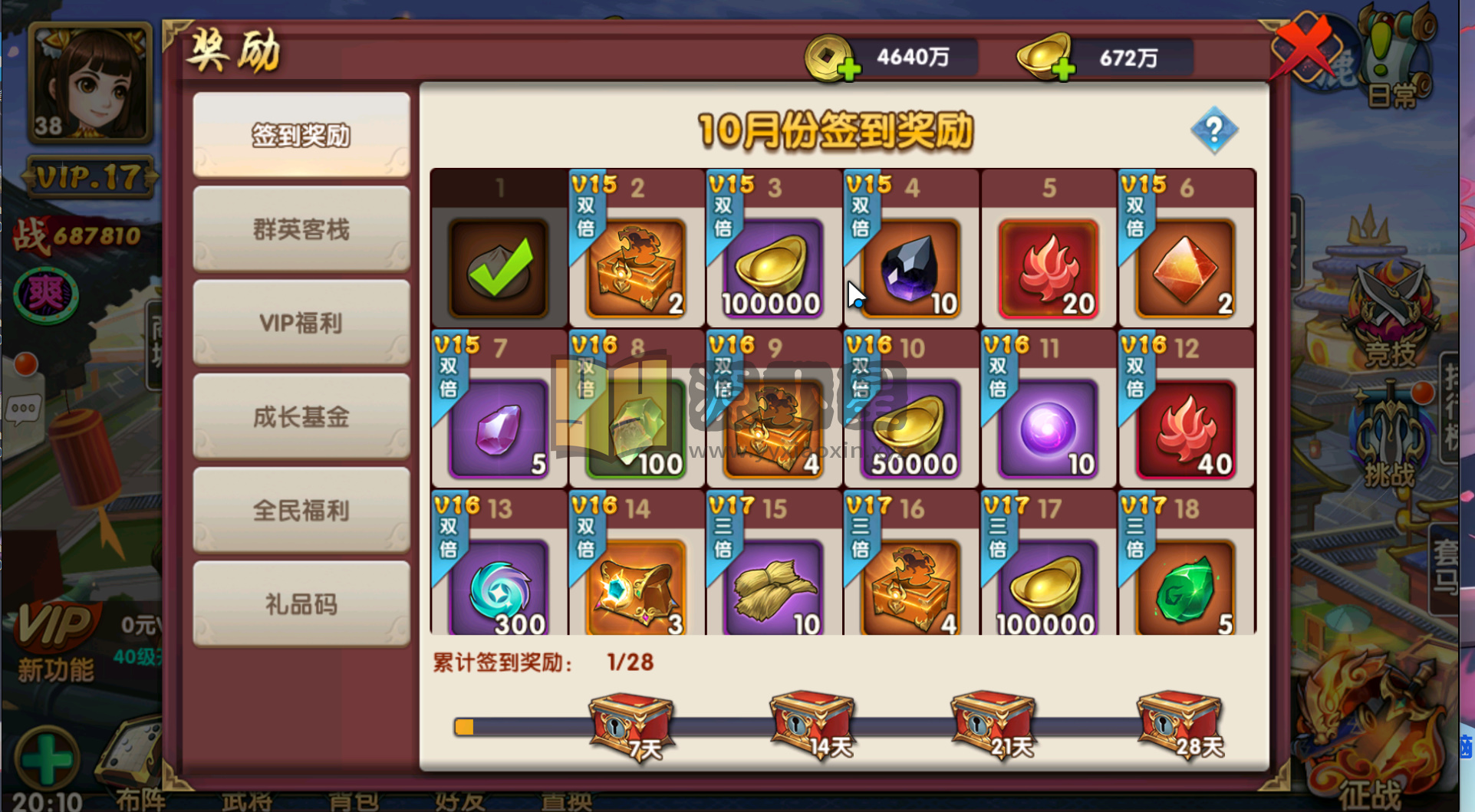 图片[5]-卡牌回合手游【无敌三国魅影无极版】Win服务端+安卓IOS+授权后台+GM后台+教程-925源码网-游戏源码网