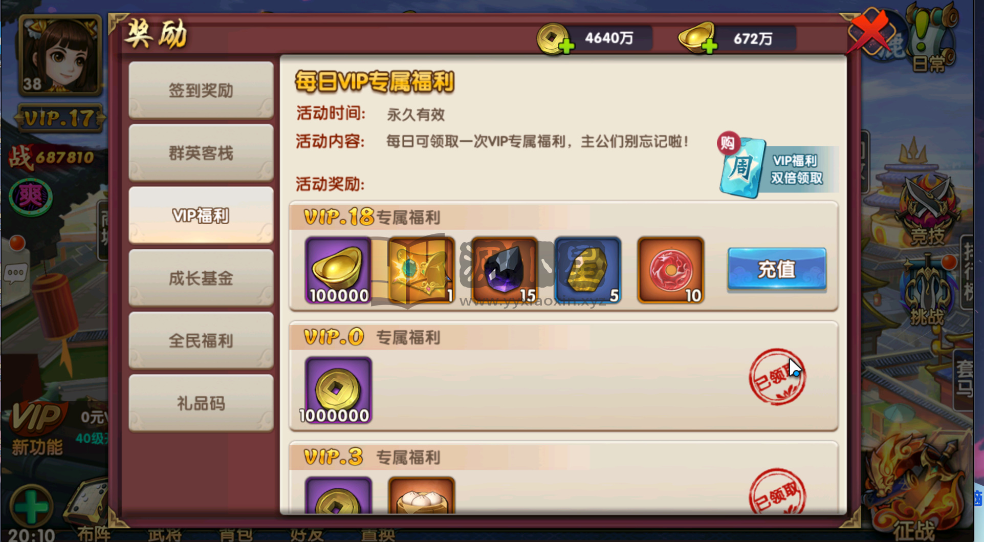 图片[6]-卡牌回合手游【无敌三国魅影无极版】Win服务端+安卓IOS+授权后台+GM后台+教程-925源码网-游戏源码网