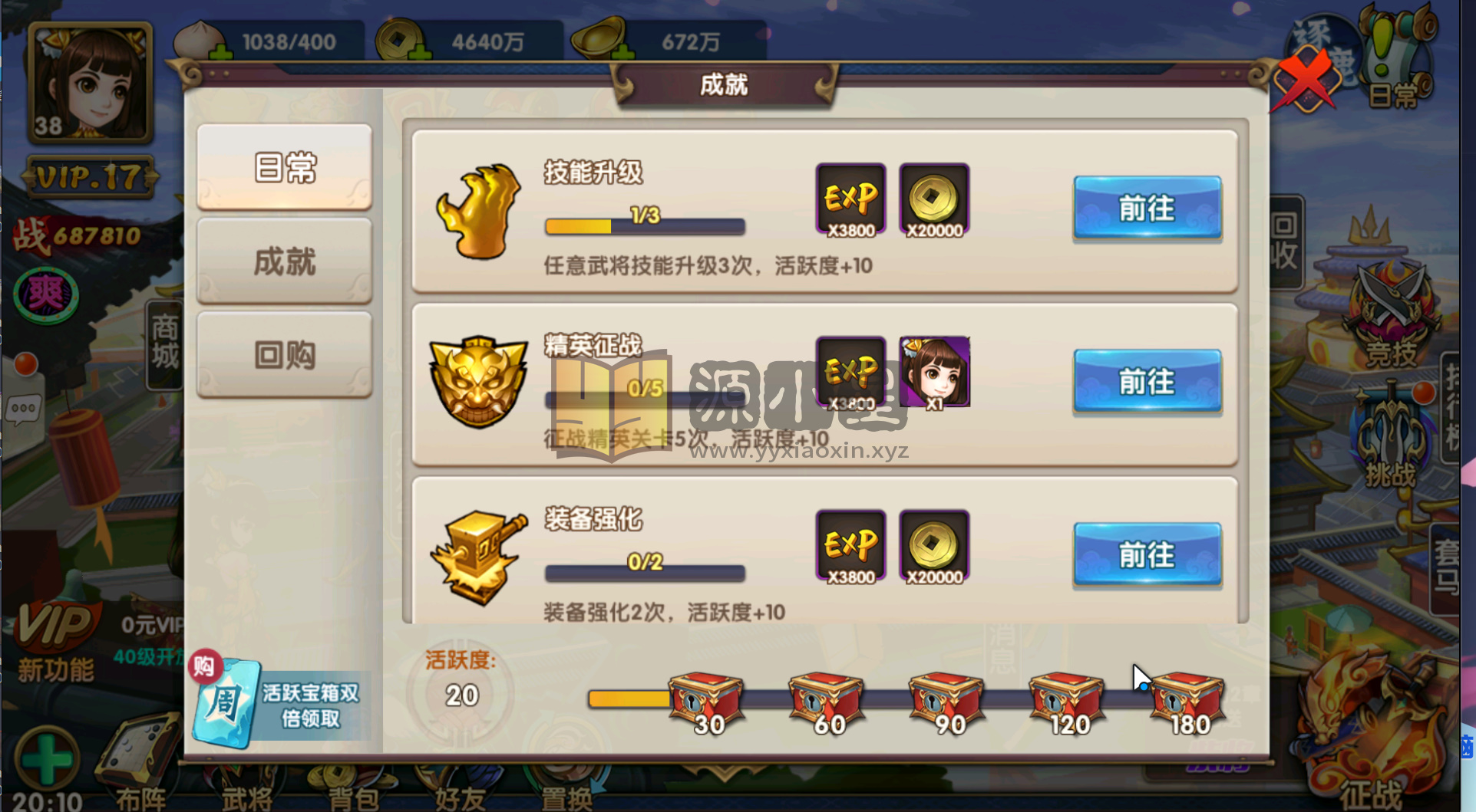 图片[7]-卡牌回合手游【无敌三国魅影无极版】Win服务端+安卓IOS+授权后台+GM后台+教程-925源码网-游戏源码网