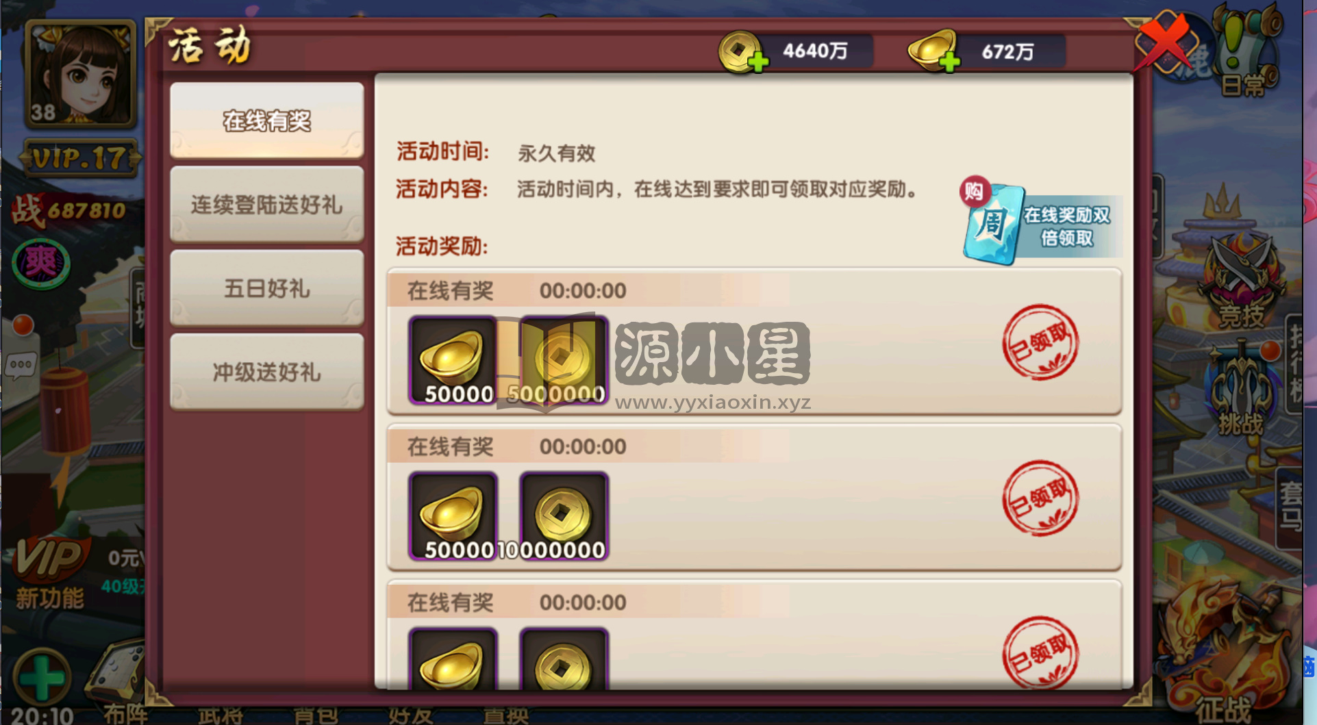 图片[8]-卡牌回合手游【无敌三国魅影无极版】Win服务端+安卓IOS+授权后台+GM后台+教程-925源码网-游戏源码网